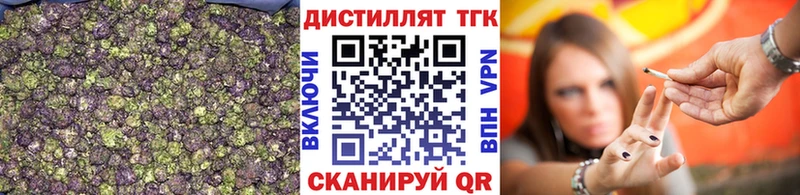 ТГК THC oil  Сертолово 