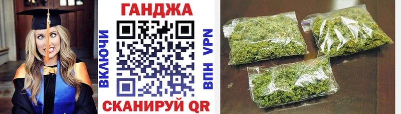 МАРИХУАНА SATIVA & INDICA Сертолово