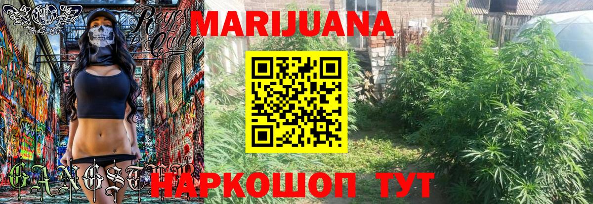 Бошки Шишки THC 21%  Бошки марихуана White Widow  Вход с VPN  Сертолово  МАРИХУАНА THC 21% 